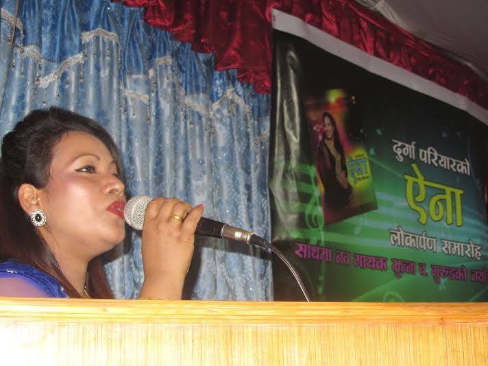   दुर्गाको ऐना सार्वजनिक