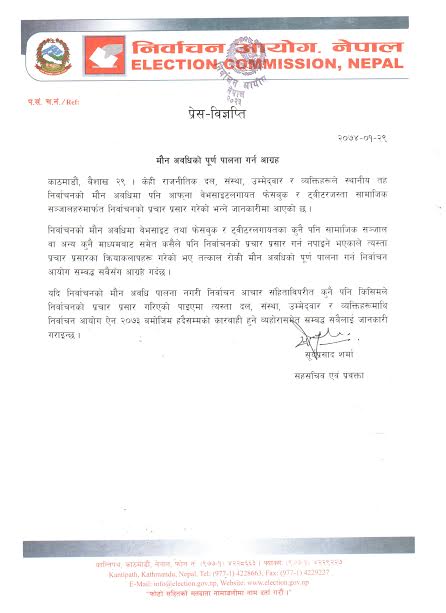  फेसबुक, ट्वीटरमा चुनाव प्रचार नरोकिएपछि आयोगको यस्तो विज्ञप्ति
