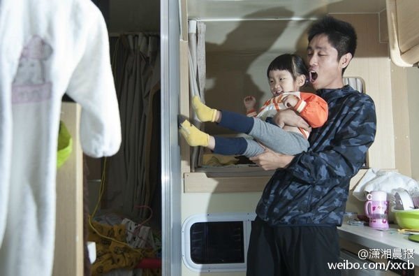 छोरीलाई घुमाउन घर र कम्पनी बेच्ने बाबु