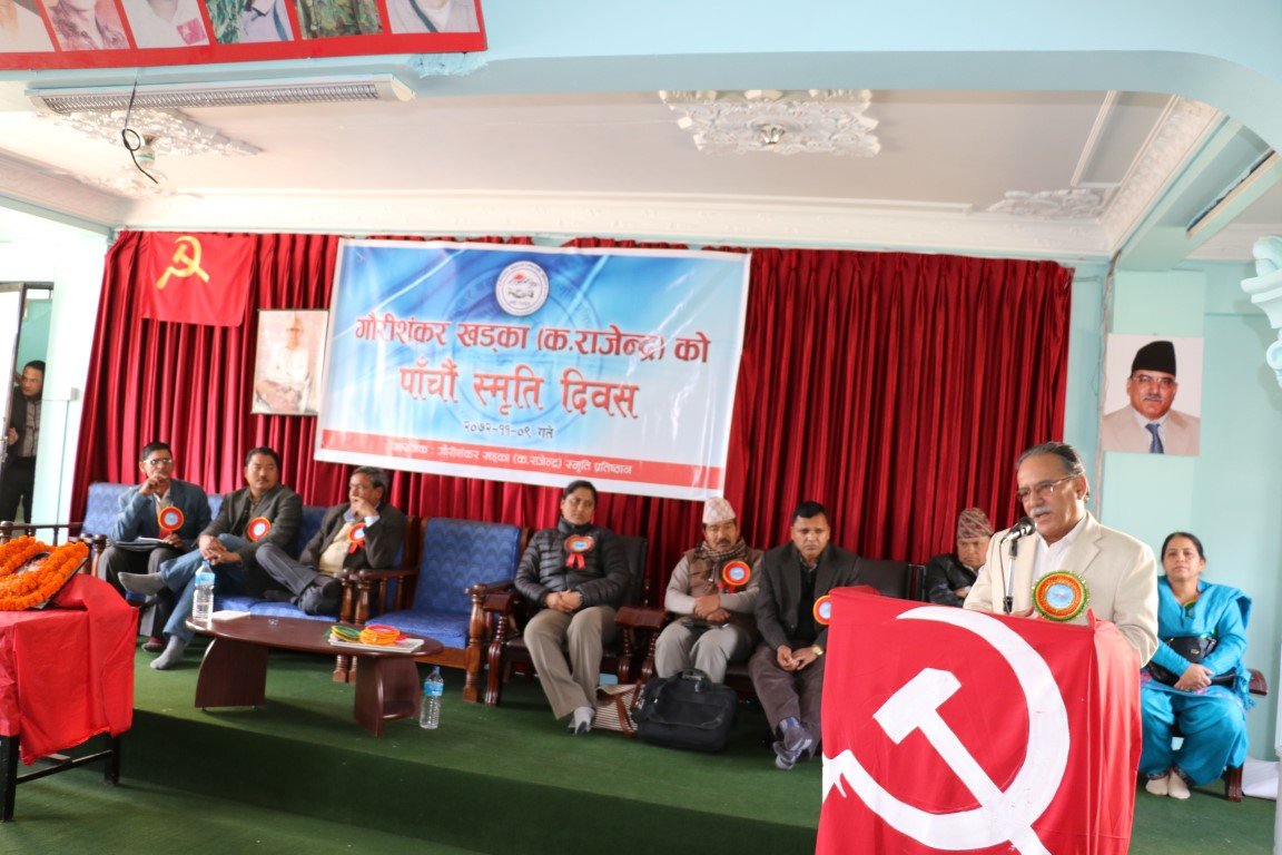  वैचारिक र नैतिक बलले विरोधीलाई जित्नुपर्दछः प्रचण्ड