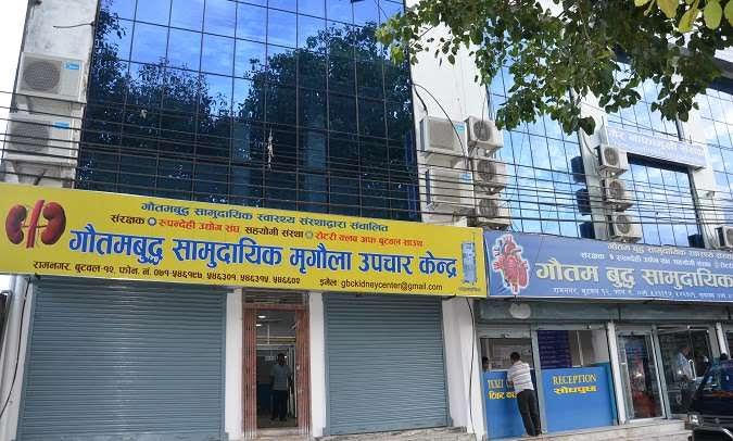 मुटु अस्पतालले विरामीको रिपोर्ट साटेर औषधी दिएपछि ...