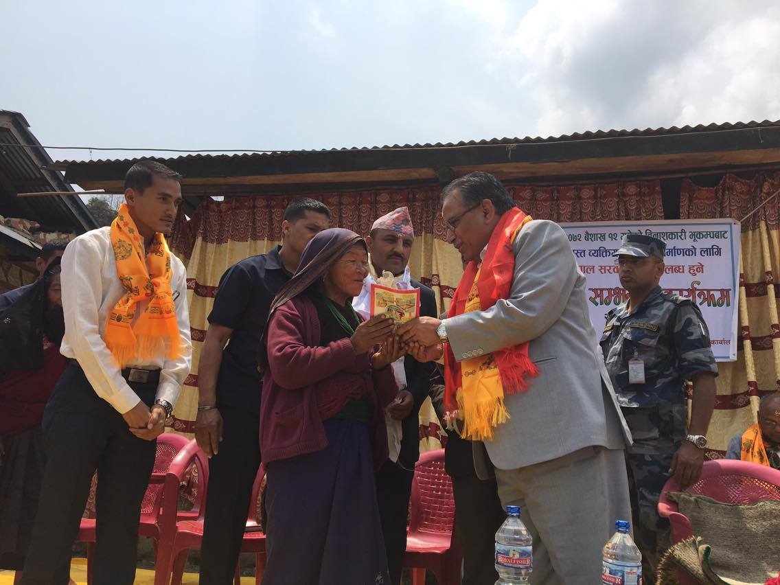   माया गुरुङलाई अनुदान सम्झौतापत्र हस्तान्तरण गर्दै प्रचण्डले भने, 'भूकम्प प्रतिरोधी घर बनाउनुहोला'