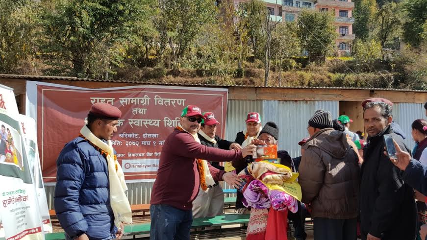   विद्यार्थीलाई हिमालयन बैंकको सौर्य बत्ती तथा ब्ल्यांकेट