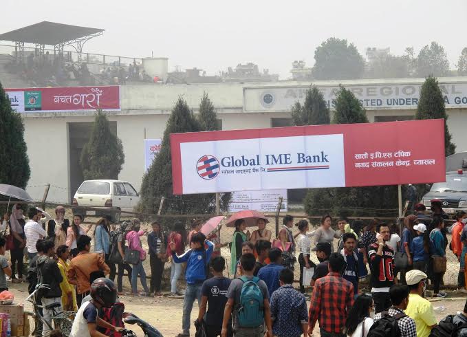   इपिएसमा ग्लोबल आइएमई बैंकको सेवा