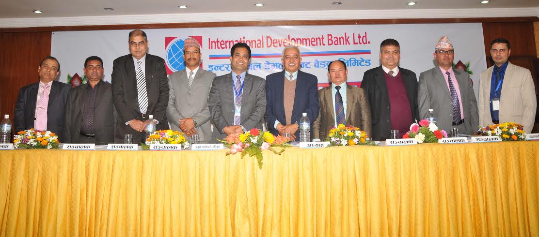   इन्टरनेसनल डेभलपमेन्ट बैङ्क छैटौं साधारणसभा सम्पन्न