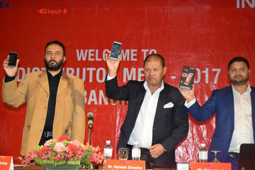   इन्टेक्स क्यु ७ एन् प्रो बैंककबाट सार्वजनिक