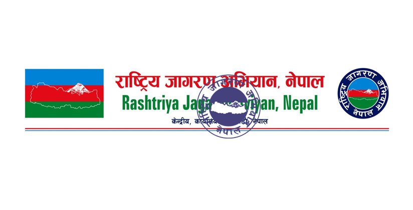   'सरकारकै संलग्नतामा समानान्तर कालो अर्थतन्त्र फष्टायो'