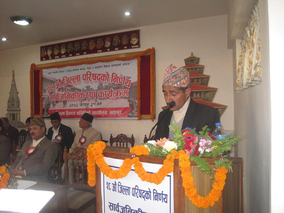   भक्तपुर जिविसको कुल बजेट २ अर्ब ८७ करोड