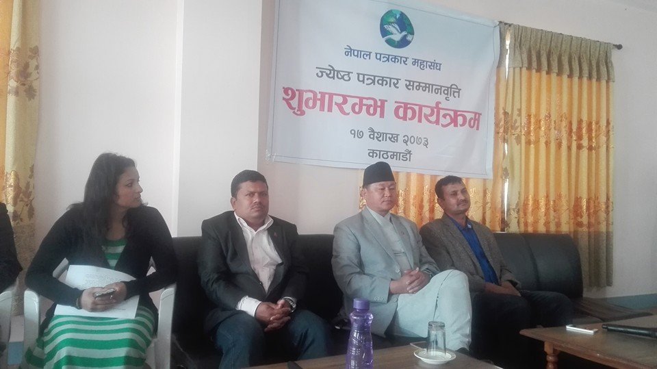   पत्रकारको वर्गीकरण र योग्यता निर्धारण गरिनुपर्छ