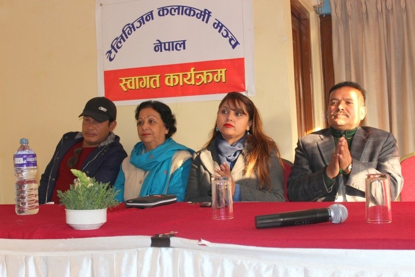   चलचित्र कलाकार संघका पदाधिकारीहरुलाई टाफोनको स्वागत (फोटो फिचर)