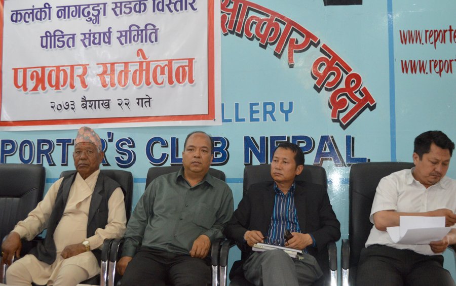   ‘नागढुंगा–कलंकी सडक विस्तार अदालतको आदेश विपरित’