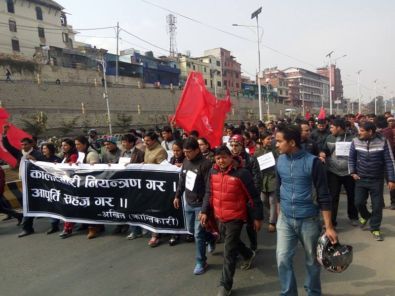   कालोबजारी नियन्त्रणको माग गर्दै अखिल क्रान्तिकारीद्वारा प्रदर्शन