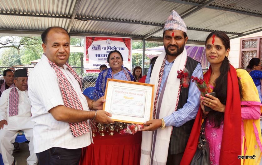   रातोपाटीकर्मी पौडेल सम्मानित