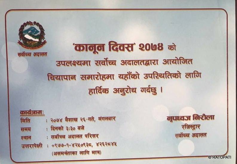   खल्लो हुने भयो कानुन दिवस, चियापानमा भीभीआइपी नै नजाने !