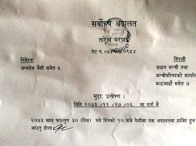   कर्णाली स्वास्थ्य विज्ञान प्रतिष्ठानमा भीषण आगलागी, एक्सरेलगायत करोडौंको सामग्री जलेर नष्ट
