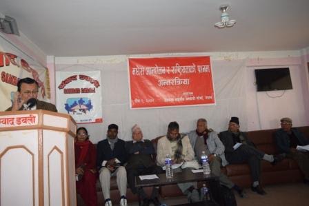   ‘मधेस आन्दोलनबाट राष्ट्रियतामथि खतरा’