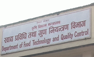 चाडपर्व लक्षित बजार अनुगमनः दुई सातामा १२८ व्यावसायिक फर्ममा अनुगमन