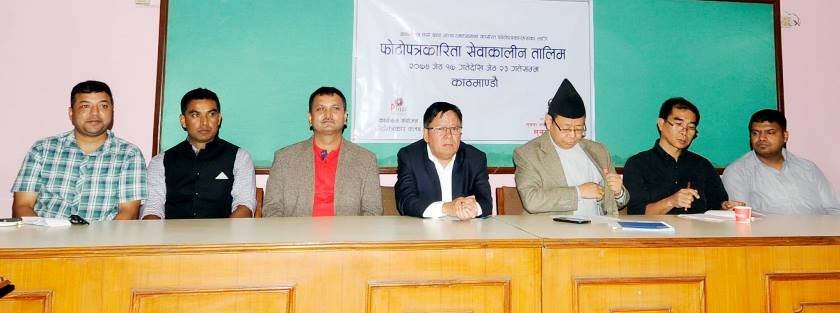   फोटो पत्रकारलाई 'फेस टु फेस' तालिम