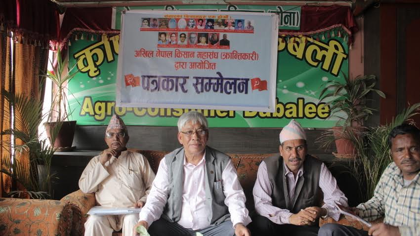   ‘किसानका अधिकार सुश्चित नभए संघर्ष’