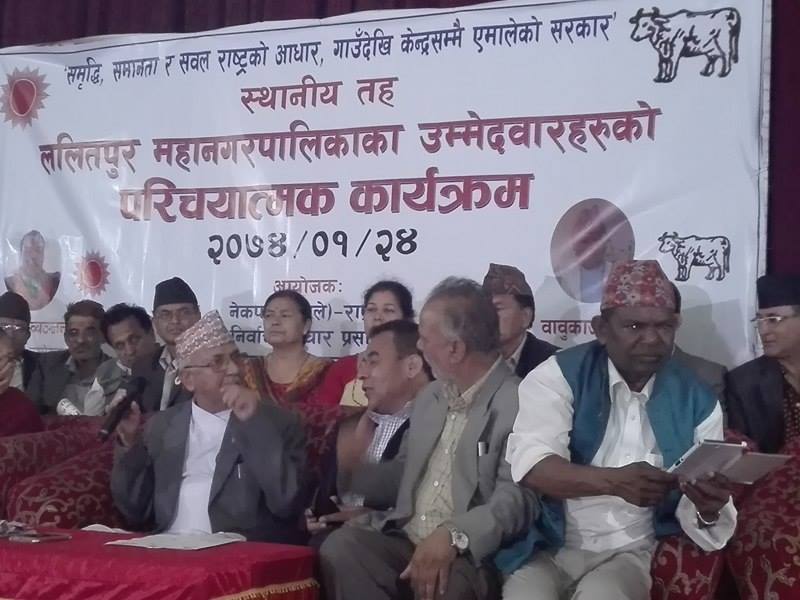   एमालेले नेतृत्व पाए देश १० वर्षमा समृद्ध बन्ने ओलीको दाबी