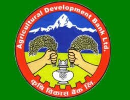   कृषि विकास बैंकको निःशुल्क आस्वा