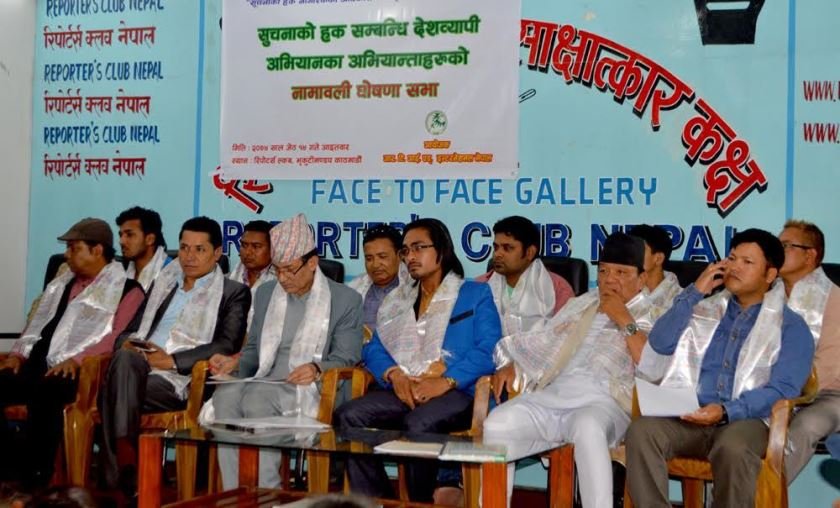   सूचना लिन आमनागरिक नै जागरुक हुनुपर्छः प्रमुख आयुक्त बास्कोटा