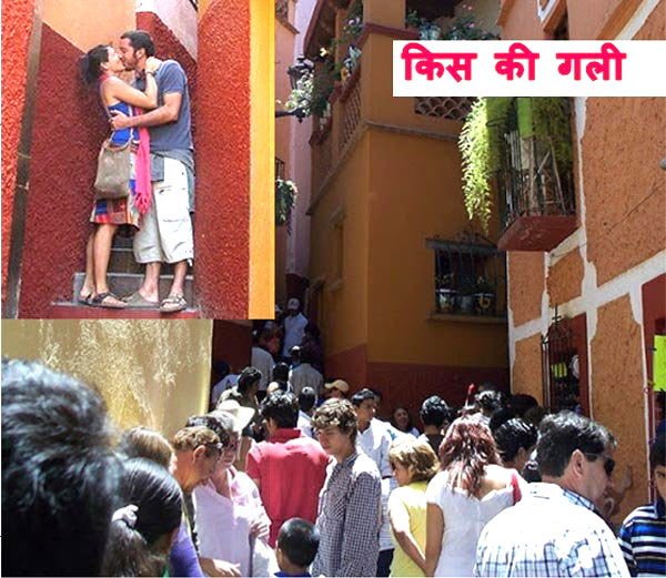 एउटा गल्ली जहाँ चुम्बनका लागि पर्खन्छन् सयौं जोडी