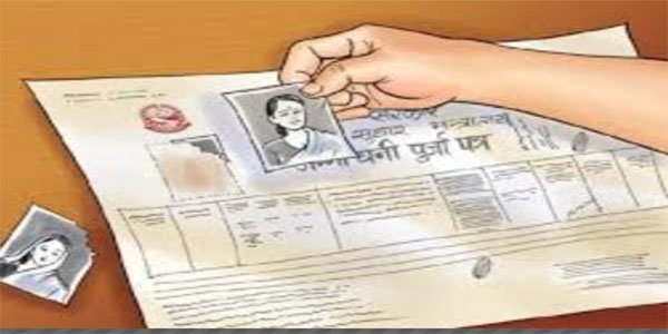   किर्ते कागजात पेश गरी छोरा बनेर जग्गा नामसारी