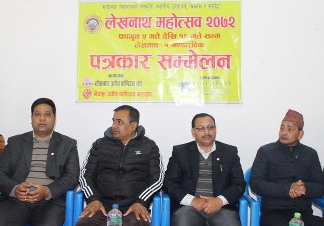   १२ औं लेखनाथ महोत्सब फागुन ५ देखि