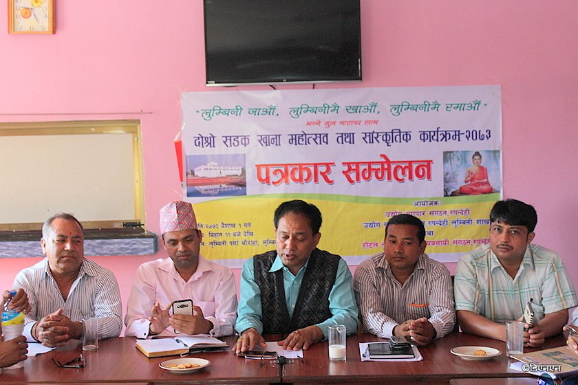   नयाँ बर्षमा “लुम्बिनी जाऔं, लुम्बिनीमै खाऔं, लुम्बिनीमा रमाऔं”