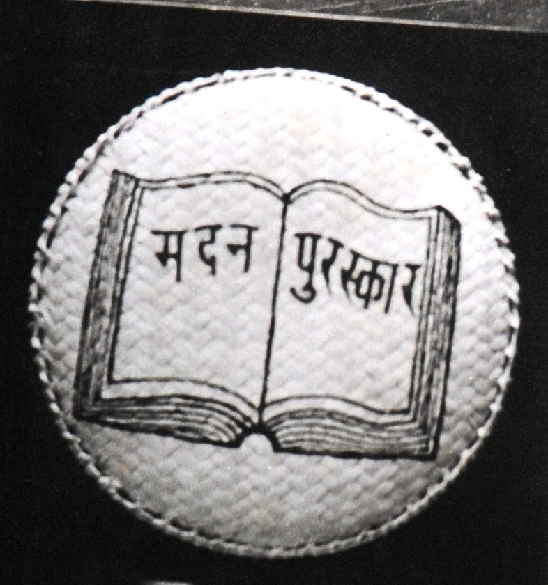 फिरफिरेदेखि प्रश्नहरुको कारखानासम्म : मदन पुरस्कारका लागि छानिए ७ पुस्तक