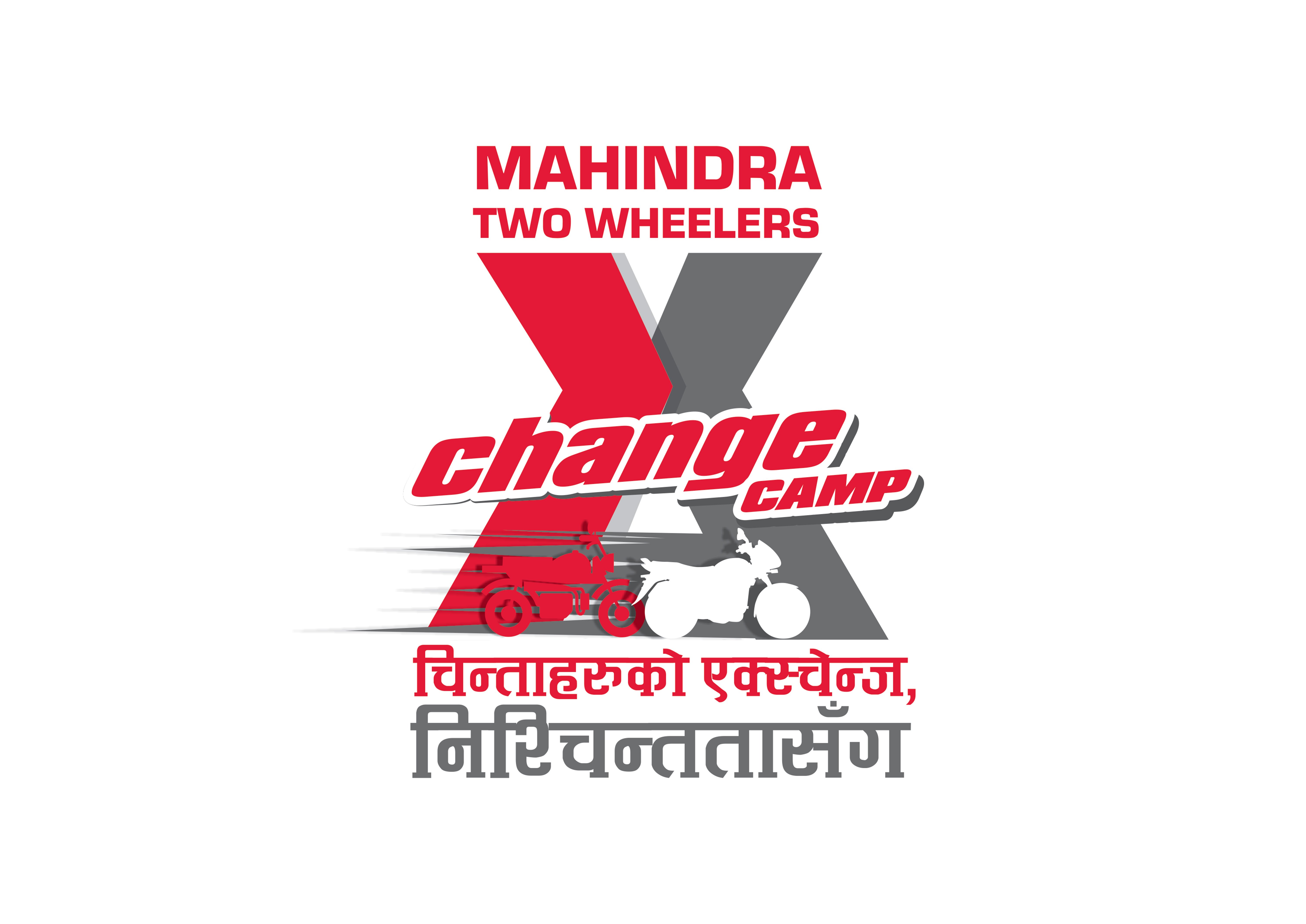   महिन्द्राको ‘चिन्ताहरुको एक्स्चेन्ज, निश्चिन्ततासँग’ अफर