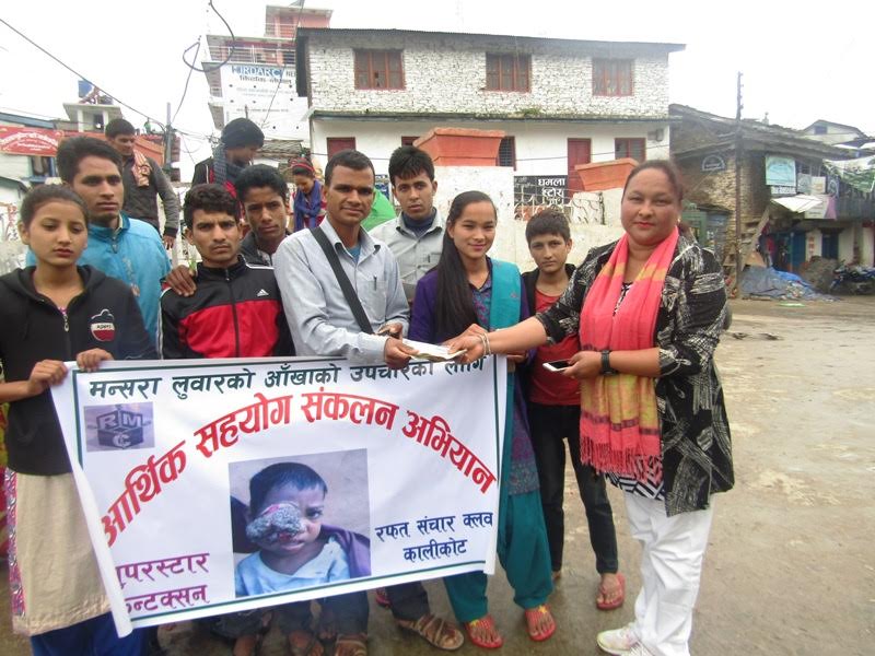   मनसराको उपचारका लागि अभियान थालियो