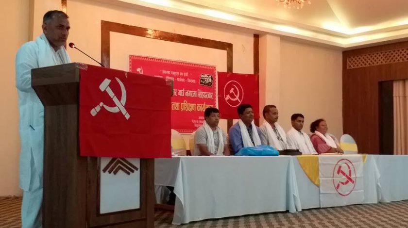   सिद्धार्थनगरमा माओवादीको चुनावी भेला
