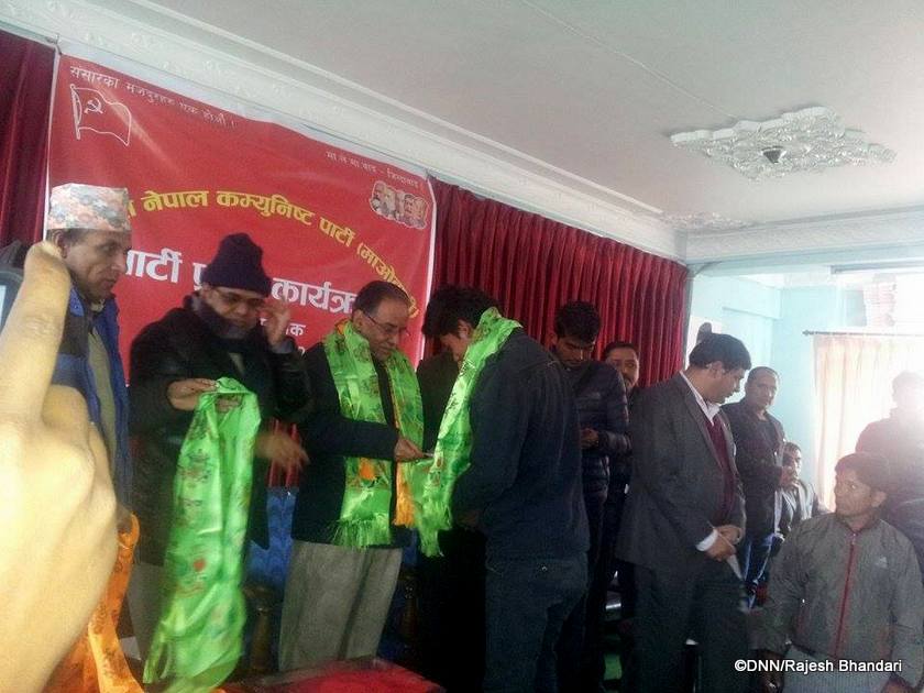   संविधान संशोधन भएकोमा मोर्चाका नेताहरु पनि भित्रभित्रै खुसी नै छन् : प्रचण्ड