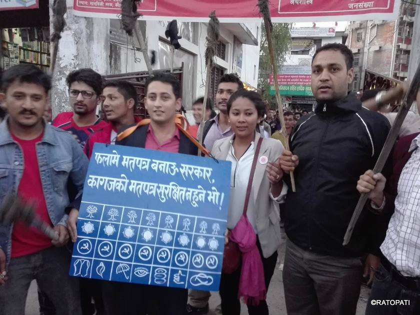   भरतपुरमा मतगणनाको माग गर्दै राजधानीमा मसाल जुलुस