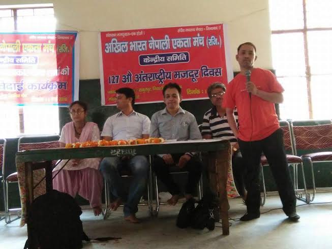   दिल्लीमा एकता मंचले मनायो अन्तर्राष्ट्रिय मजदुर दिवस