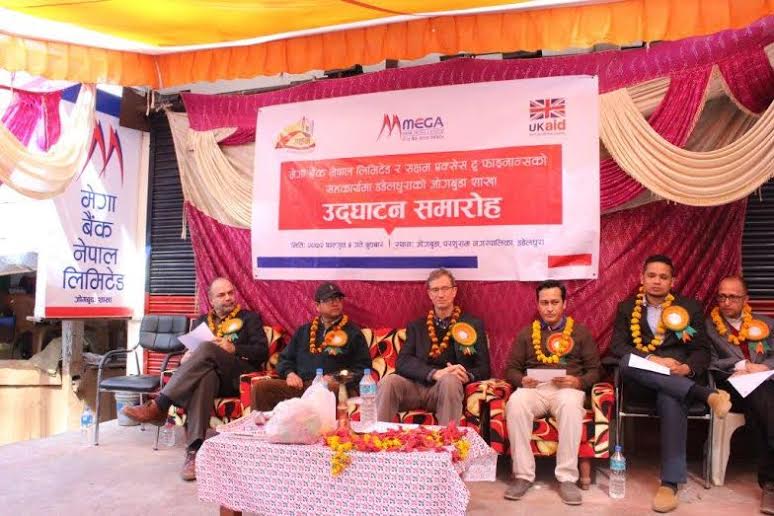   मेगा बैंकको ३० औँ शाखा डडेल्धुराको जोगबुढामा