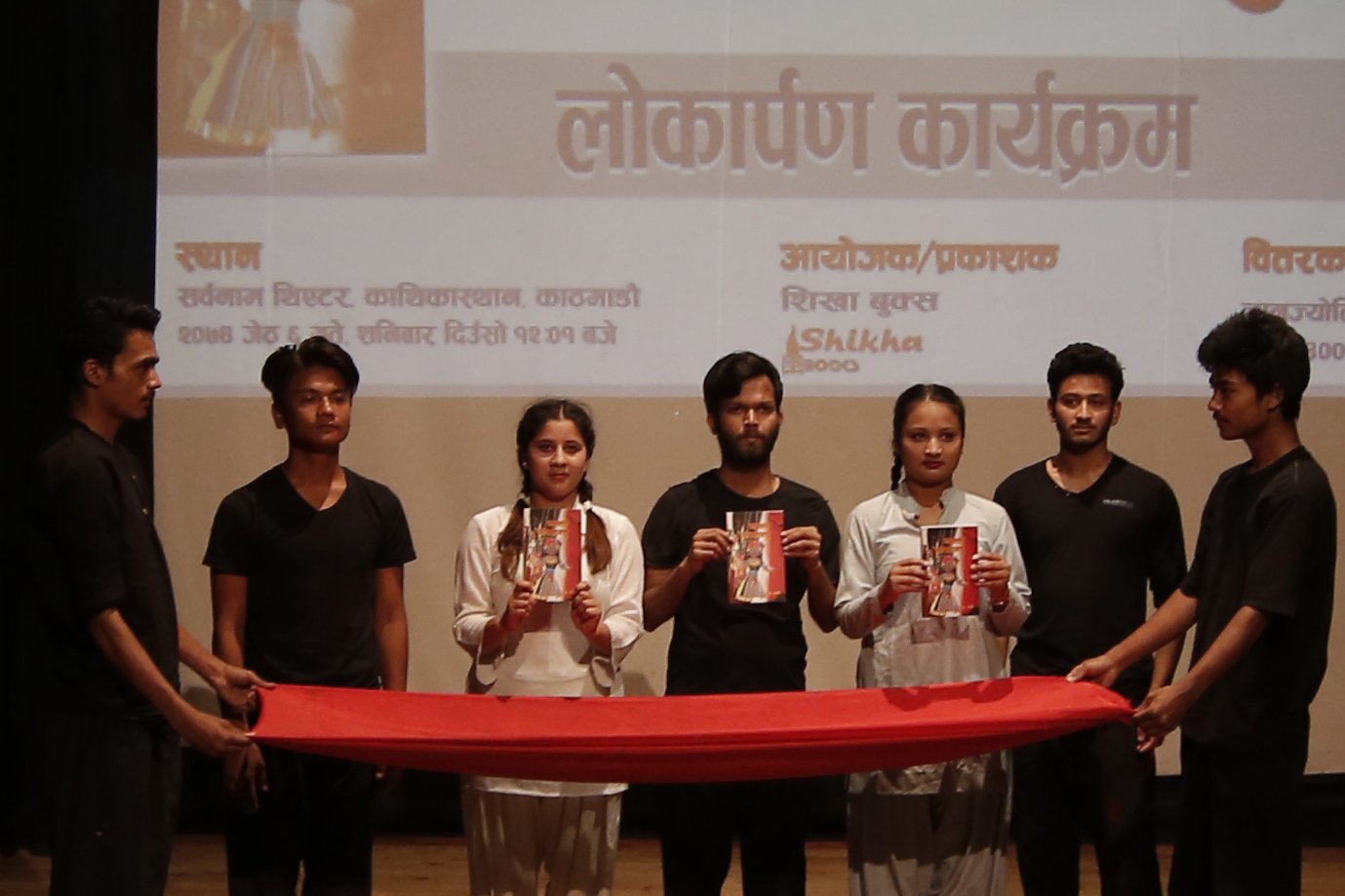   क्षत्रीको नमस्ते काठमाडौंः यौन बिद्रोहका कथा