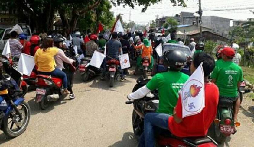   यादवले रोके नयाँ शक्ति र फोरमको मोटरसाइकल र्याली