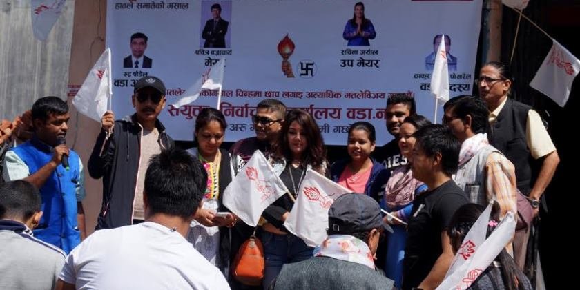   ललितपुर महानगरमा नयाँ शक्तिले पनि खोल्यो खाता