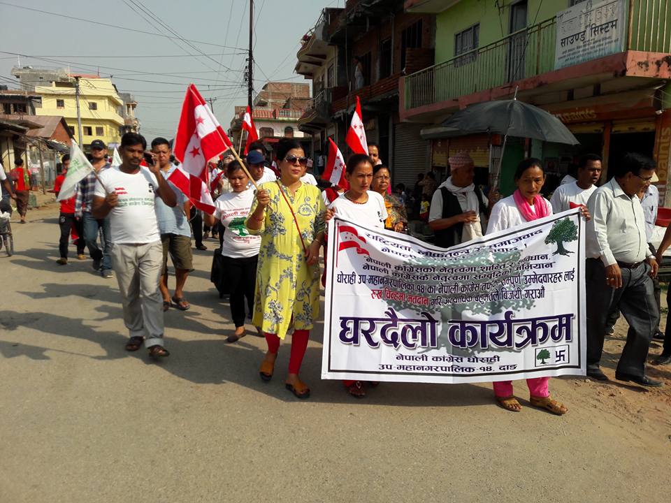   घोराही उपमहानगरपालिकाको उमेद्वारहरु घरदैलोमा