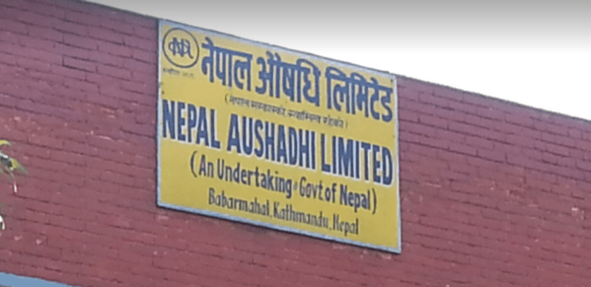   नेपाल औषधि लिमिटेडले पुनः उत्पादन थाल्यो