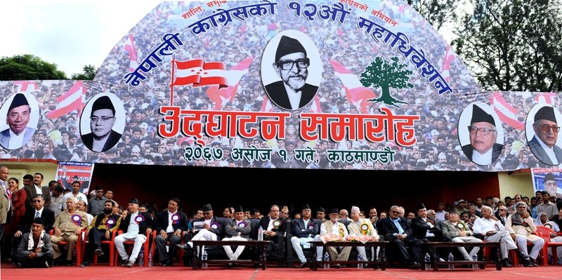   राजतन्त्रदेखि गणतन्त्रसम्मका काँग्रेस महाधिवेशनका नालीबेली