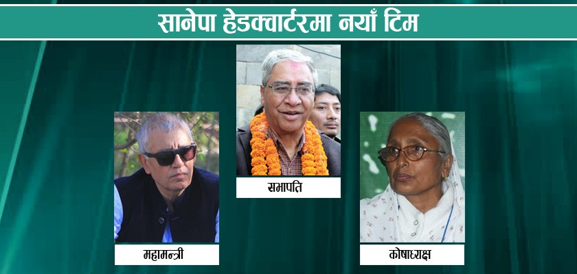   सरकार फेरिँदैन, कांग्रेस–मधेसवादी दललाई ढोका खुला : मन्त्री पौडेल