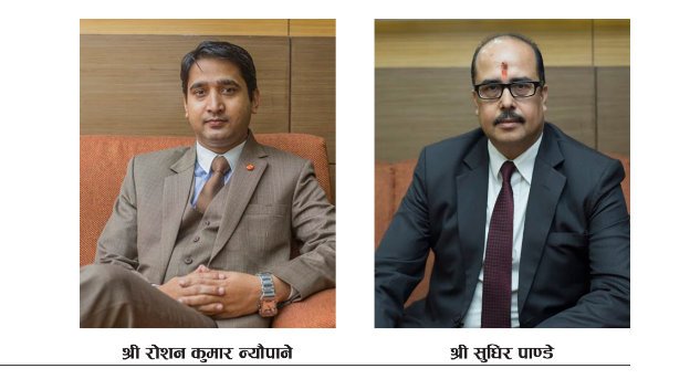   एनआईसी एशिया बैंकमा सहायक कार्यकारी प्रमुखको नियुक्ती