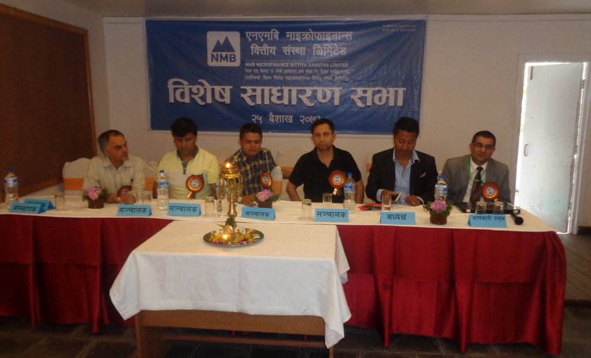   एनएमबि माइक्रोफाइनान्सले ५ लाख ५२ हजार कित्ता हकप्रद शेयर निस्काशन गर्ने
