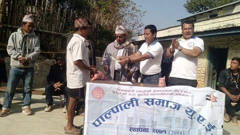   पाल्पाका ६० विद्यालयमा अक्षकोष स्थापना