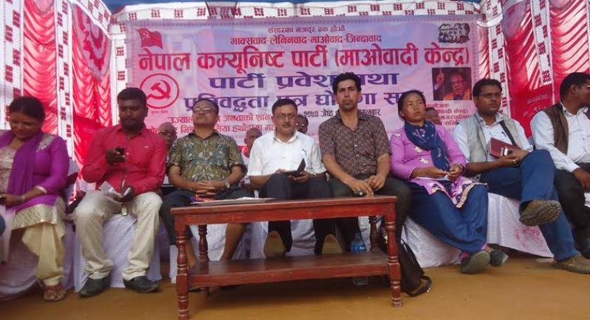  राजपाका जिल्ला अध्यक्षसहित सिङ्गो पार्टी माओवादीमा प्रवेश