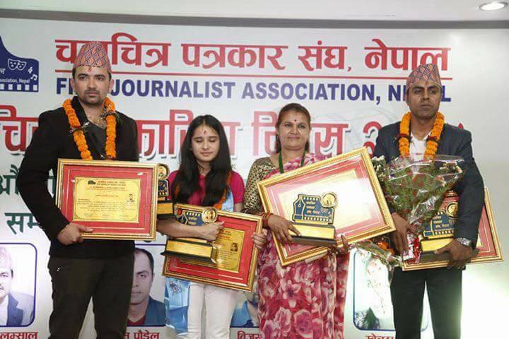   चलचित्र पत्रकारिता दिवसमा कलाकार, पत्रकारलाई पुरस्कार र सम्मान